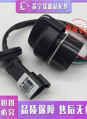 挖掘机配件现代挖机R60130/150/215/225/305-7油门旋钮控制器开关