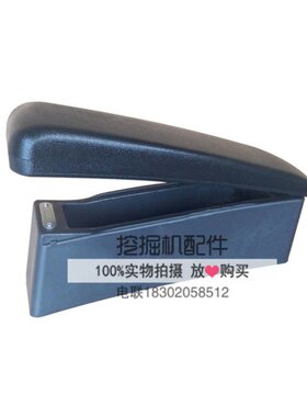 挖掘机配件卡特320C/330C/312C/307驾驶室座椅扶手箱操纵杆扶手盒