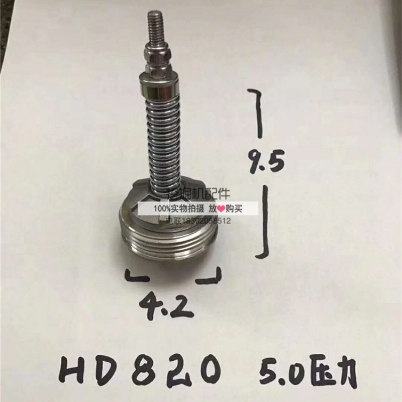 挖掘机加藤hd820 液压回油单向阀现代液压液压回油阀压力阀配件