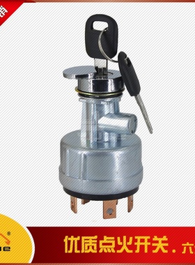 挖掘机配件 适用于卡特 E320B 6线 点火启动开关电门锁7Y3918