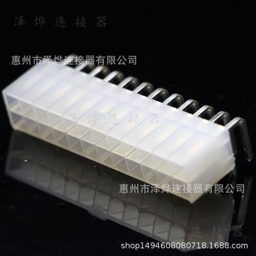 泽烨/ZEYEC5569针座弯针替392910284.2MM间距母座5557插头连接器