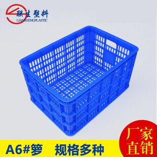 265mm 塑胶箩菜箩胶箩耐压全新料塑料周转箩产品490 350