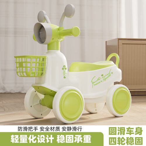 儿童滑行车四轮滑行车溜溜车四轮助步车儿童平衡车1-3岁无脚踏车