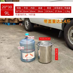 商用高汤锅 加厚不锈钢汤桶大桶特大号水桶 大容量加热小圆桶石力