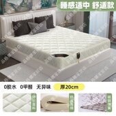 床垫弹簧椰棕垫子20cm厚家用1.5m宿舍1.2米乳胶软垫床垫子 厂