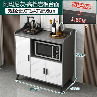 岩板餐边柜轻奢茶水柜微波炉柜子客厅置物柜现代简约厨房碗橱柜
