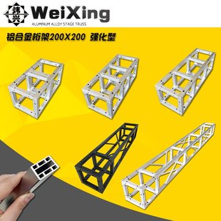 铝合金桁架演出活动升降灯光桁架户外展览会展搭建展架设计广告架