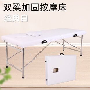 美容折叠按摩床 推拿艾灸 厂家 检查床不锈钢推拿美容床便携式