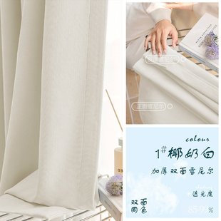 现代简约双面全遮光雪尼尔窗帘客厅卧室防晒遮光不泛红窗帘成品