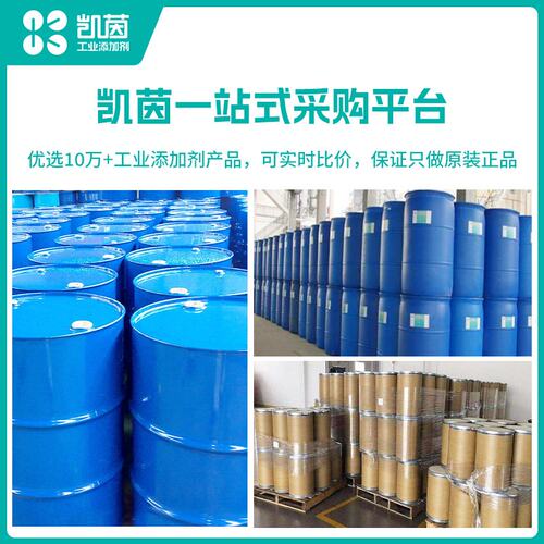 日本三菱MA100色素炭黑 高黑色度油墨涂料专用 耐酒精分散性强