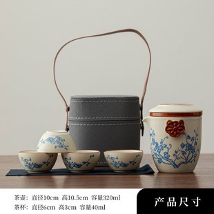 茶杯功夫泡茶具简约便携式 旅行茶具汝窑套装 快客杯茶具公司伴手礼