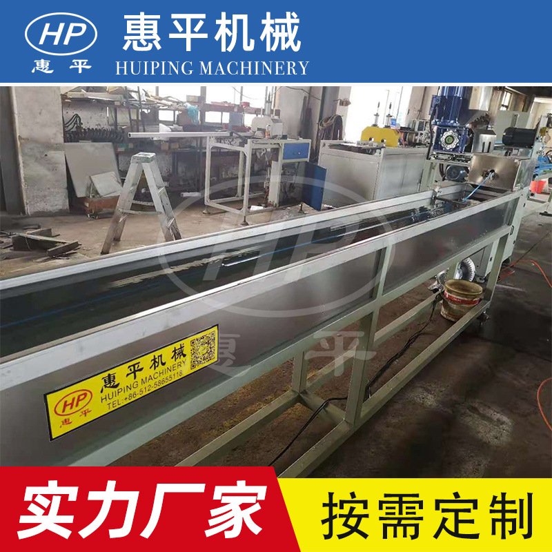 EVA吸尘器缠绕管设备 塑料双壁波纹管线塑料管设备管挤出机