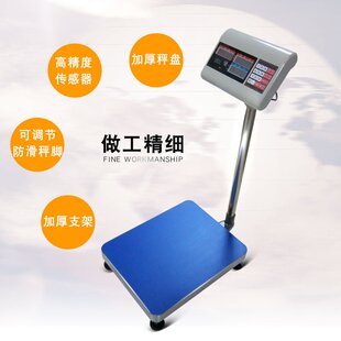 衡之泰大屏智能无线高精度电子台秤磅秤电子计数秤商用100kg
