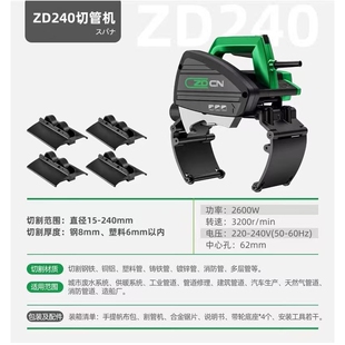 中岛铂川电动切管机金属塑料钢管割管机无毛刺作业切割机