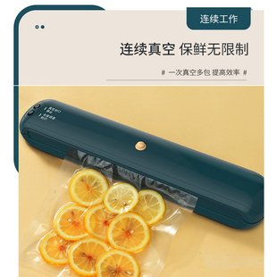 汇奇尚厂家新款 机 迷你家用小型保鲜密封机 食品干货真空压缩包装