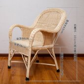 7T汉中纯手工天然真藤编织单人藤椅家用休闲成人背椅单椅子