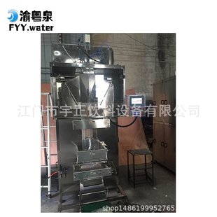 机 水灌装 全自动液体包装 袋装 生产线 设备 牛奶饮料高速灌装