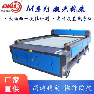 布料激光切割机面料辅料激光切割裁剪下料机裁床机 服装