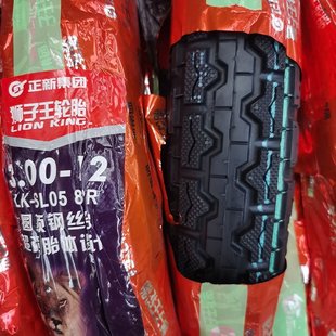 正新狮子王真空胎电三轮电四轮电摩托车外胎轮胎300 350 375