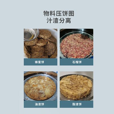 千斤顶榨油机家用榨油机压油机小型手动榨油机压饼机压油渣机器