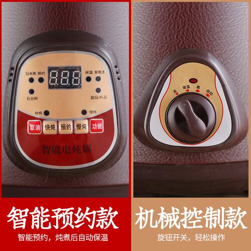 严选质价甄选全自动2.5-6L电炖锅陶瓷煲汤沙锅家用熬煮粥神器多功