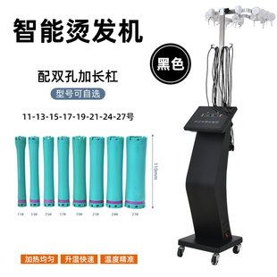 智能烫发机器热烫机理发店发廊恒温烫头发单孔数码 新款 烫发机
