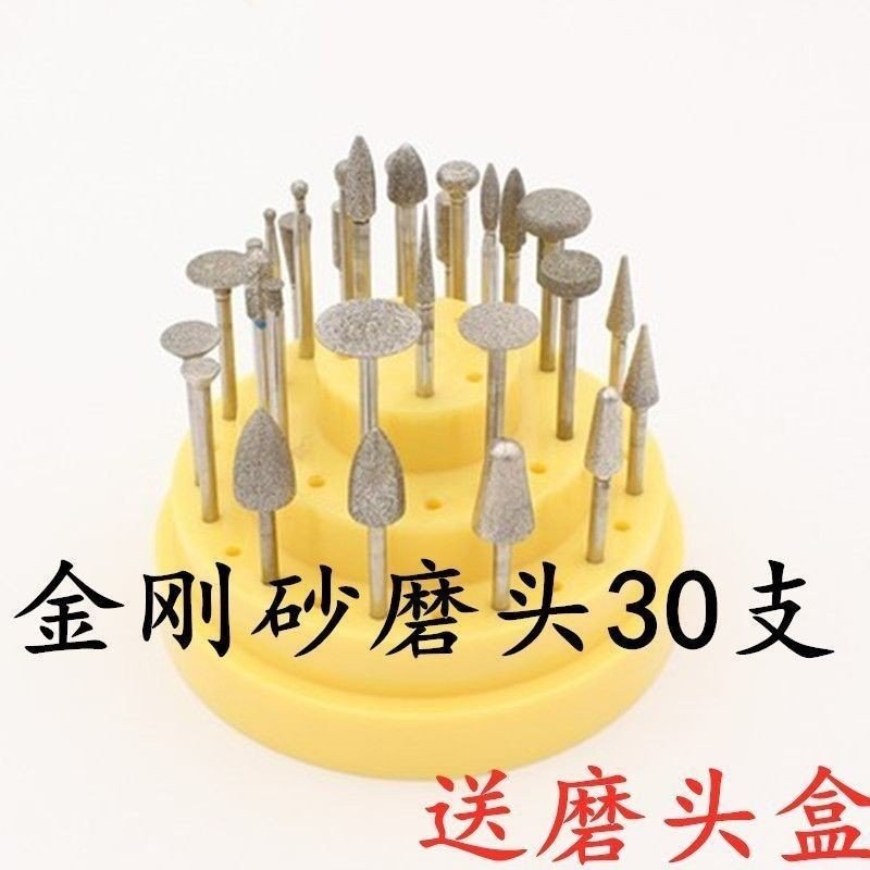 牙科磨头套装砂石金刚砂硅胶磨头橡胶抛光套装钨钢磨头包邮图片