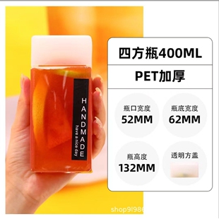 网红一次性PET600ML透明塑料奶茶瓶商用果汁外卖打包杯柠檬茶瓶
