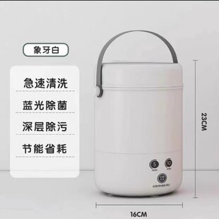 自动洗衣机洗脱袜子内衣小型清洗便捷懒人宿舍迷你护理机 新款