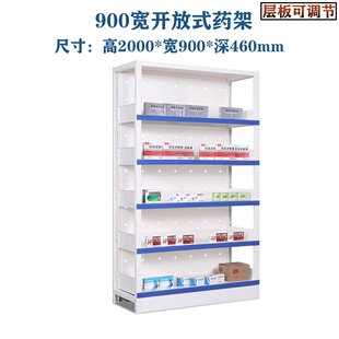 医院药房西药架门诊摆药架抽拉药品架货架诊所配药西药柜处置台