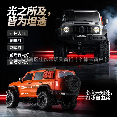 跨境莽牛新款1:12MN-300坦克遥控模型车RC攀爬四驱越野车模型玩具