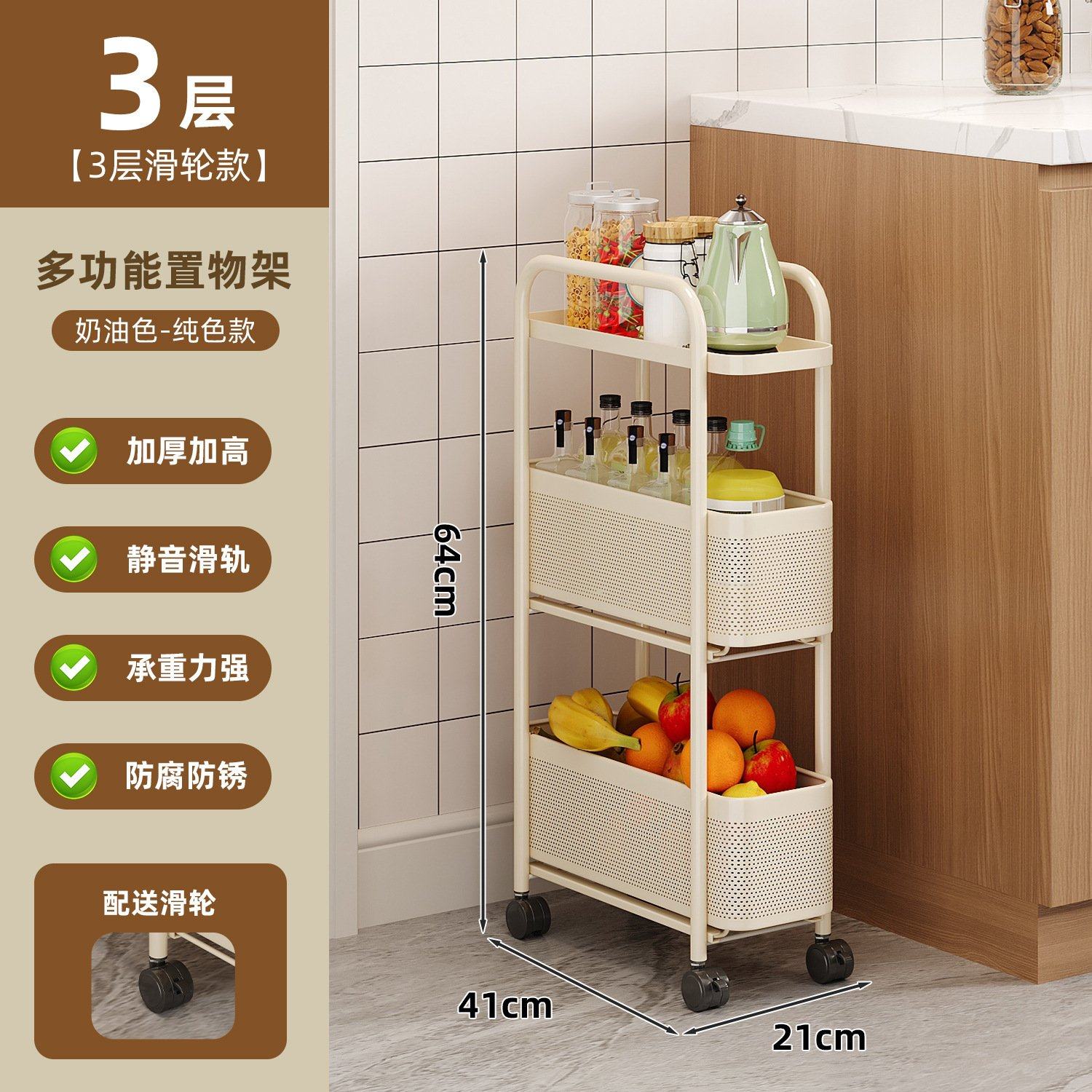 夹缝置物架窄款抽屉式卫生间小推车全碳钢厨房置物架45多层可移动,厨房/烹饪用具,果蔬置物架/篮/框,淘宝优惠券,粉丝福利购,淘宝优惠卷