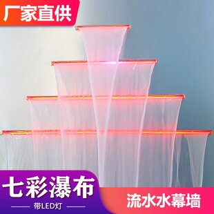亚克力水幕墙瀑布景观带灯led七彩泳池背景墙水帘出水口流水墙