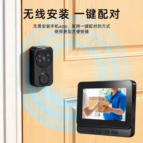 智能可视门铃M12可视家用监控对讲门铃夜视监控门铃无线免打孔