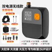 冲锋舟皮划艇SUP桨板充气泵船帐篷气垫床户外高压无线电动充气泵