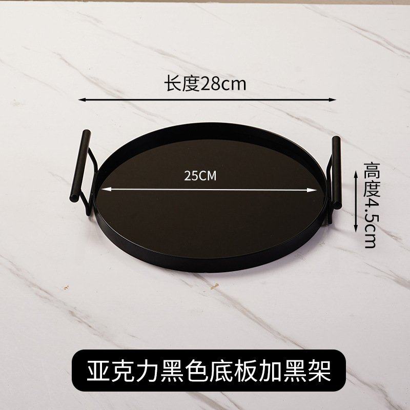 简约圆形托盘家用客厅放茶杯水杯茶盘收纳蛋糕双耳香薰水果盘,餐饮具,餐用托盘,淘宝优惠券,粉丝福利购,淘宝优惠卷