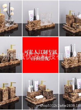 大理石洗漱托盘 卫浴五件套 酒店卫生间牙刷置物架样板房摆件轻奢