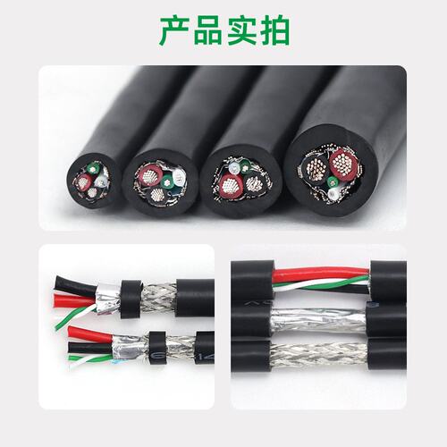 4芯电源线 2725屏蔽数据线26 24 22 20 18 16awg+28awg键盘电脑线