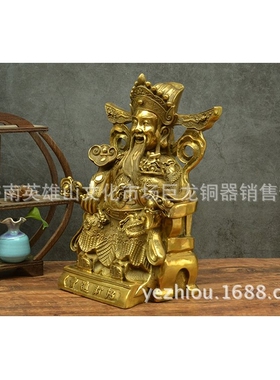 厂家 黄铜财神爷摆件 铜文财神铜文财神爷像工艺品