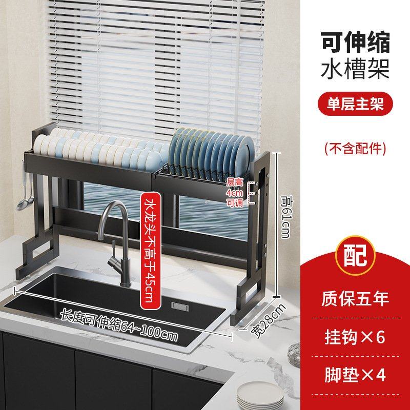 可伸缩加粗厨房水槽置物架多功能洗碗架子放碗碟盘收纳碗架沥水架,厨房/烹饪用具,水槽置物架,淘宝优惠券,粉丝福利购,淘宝优惠卷