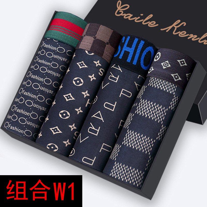 2026夏季新款男士冰丝内裤男款爆款男生印花透气平角短裤运动大码,女士内衣/男士内衣/家居服,男平角内裤,淘宝优惠券,粉丝福利购,淘宝优惠卷