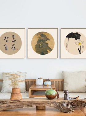 新中式入户玄关装饰画客厅茶室水墨画过道心经禅意挂画餐厅壁画