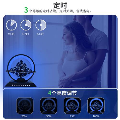 唤醒灯日出火焰山无线充电器氛围台灯星空灯闹钟工艺礼品物