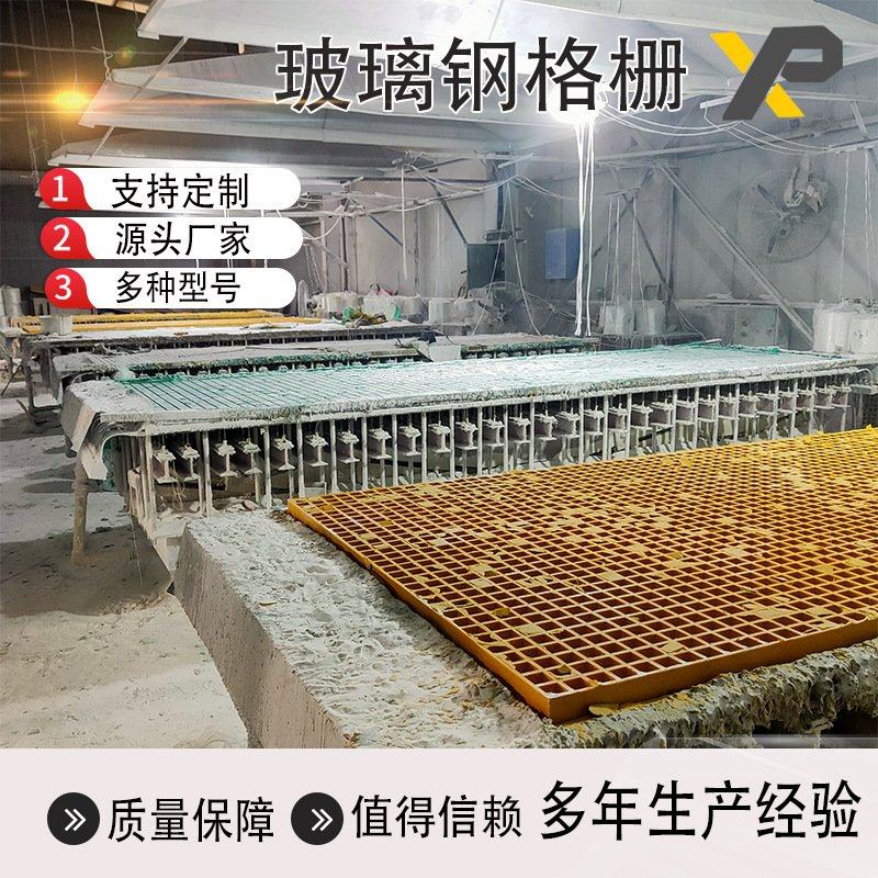 玻璃钢格栅 污水池盖板格栅  拉挤玻璃钢养殖格栅 鸽舍漏粪板,基础建材,玻璃钢格栅板,淘宝优惠券,粉丝福利购,淘宝优惠卷