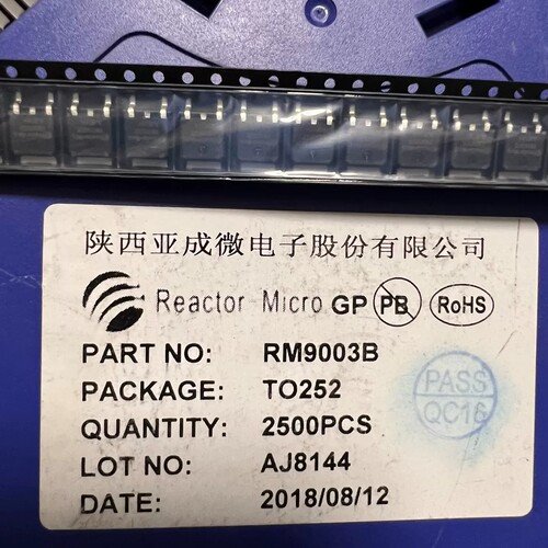 议价RM9003B RM9003 TO-252 高压线性 600