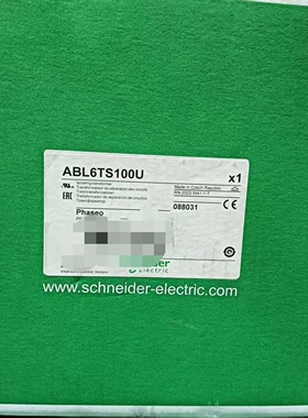 议价施耐德 ABL6TS100U全新原装正品，数量有限，感兴趣的