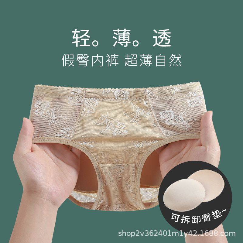 假屁股提臀内裤女蜜桃臀无痕自然打底加垫翘臀丰臀神器低腰美臀裤,女士内衣/男士内衣/家居服,女三角裤,淘宝优惠券,粉丝福利购,淘宝优惠卷