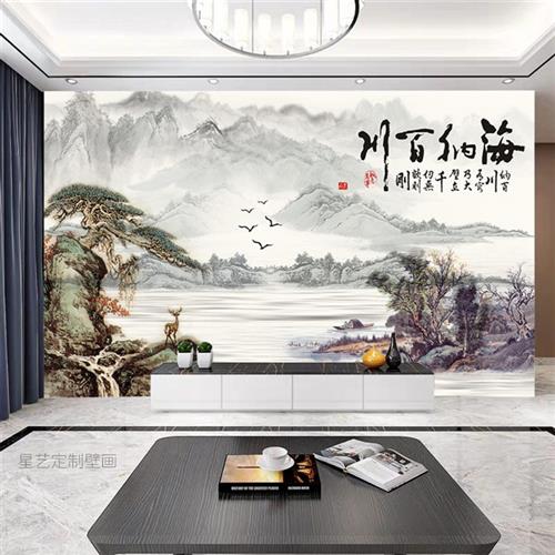 新中式海纳百川电视背景墙壁画墙布办公室大厅3d水墨山水壁纸墙纸