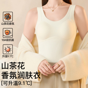 保暖背心女2025新款 秋冬打底内搭自带胸垫上衣防下垂聚拢文胸新款