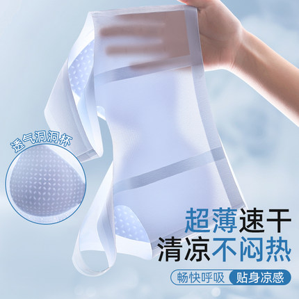 冰皮透气运动防震速干内衣女夏薄款无痕收副乳大胸显小胸聚拢文胸